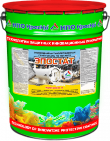 Грунт-Эмаль Эпоксидная 3 в 1 2-х комп. Краско Эпостат 20кг База А, Глянцевая, Антикоррозийная для Металла по Ржавчине / НПО Краско.