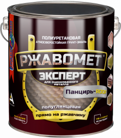 Грунт-Эмаль для Оцинкованного Металла Прямо по Ржавчине 3в1 Красковия Ржавомет Эксперт «Панцирь-ROOF» 10кг RAL3009 Полиуретановая, Сверхпрочная, Полуглянцевая для Внутренних и Наружних Работ.