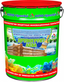 Грунт-Пропитка для Дерева Краско Древогрунт-Аква 20кг Бесцветная, Антисептическая, на Водной Основе / НПО Краско.