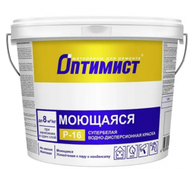 Краска Моющаяся Оптимист P-16 14кг Белая, Матовая, Водно-Дисперсионная.
