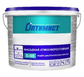 Краска Фасадная Оптимист S-08 42кг Белая, Матовая, Атмосферостойкая.