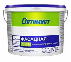Краска Фасадная Оптимист S-07 42кг Белая, Матовая, Водно-Дисперсионная.