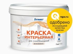 Оптимист W209 Краска для Внутренних Работ Водно-Дисперсионная Белоснежная Матовая 7кг.