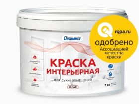 Краска Оптимист W202 для Внутренних Работ Водно-Дисперсионная Белая Матовая 3кг.