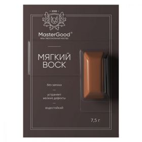 Мягкий Воск Master Good 7.5гр Светлый Орех для Деревянных, Ламинированных, Пластиковых Поверхностей / Мастер Гуд.