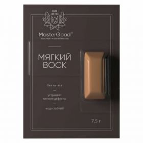 Мягкий Воск Master Good 7.5гр Бук для Деревянных, Ламинированных, Пластиковых Поверхностей / Мастер Гуд.