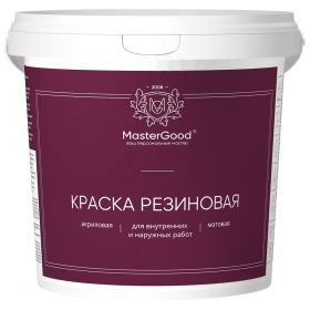 Краска Резиновая Master Good 14кг Серый RAL 7047 Трещиностойкая / Мастер Гуд.