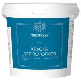 Краска для Потолков Master Good 1.2кг Акриловая / Мастер Гуд.