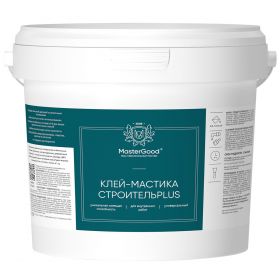 Клей-Мастика СтроительPlus Master Good 5кг Универсальный / Мастер Гуд.