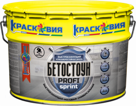 Эмаль для Бетонных Полов Красковия Бетостоун PROFI «SPRINT» 10кг Быстросохнущая, Износостойкая, Белая.
