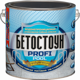 Эмаль для Бетонных бассейнов и Фонтанов 3кг Красковия Бетостоун PROFI «POOL» RAL5012, Водонепроницаемая.