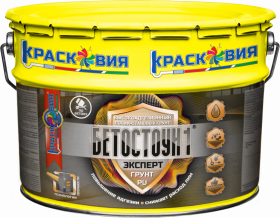 Грунтовка Полиуретановая для Бетона 10л Красковия Бетостоун-1 Эксперт «Грунт-PU» Высокоадгезионный, Обеспыливающий, Укрепляющий.