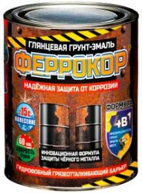 Грунт-Эмаль 4в1 по Ржавчине Красковия Феррокор 0.9кг Белый по Металлу, Глянцевая.