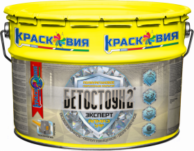 Эмаль 2-х. комп. Полиуретановая для Бетонных Полов 10кг Красковия Бетостоун-2 Эксперт «Алмаз» Серая, УФ Стойкая, Полуглянцевая.