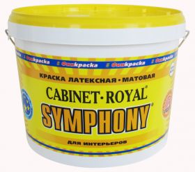 Краска Интерьерная Финкраска Symphony Cabinet Royal 10л Латексная, Матовая, Белая для Сухих Помещений / Симфония Кабинет Роял.