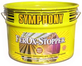 Грунтовка Антикоррозийная Финкраска Symphony FerOx-Stopper 1л Светло-Серая, Алкидная для Внутренних и Наружных Работ / Симфония Ферокс Стоппер.