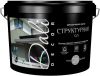 Краска Декоративная Dali Decor Структурная 15кг Белая, Зерно 0.5мм для Внутренних и Наружных Работ / Дали Декор.