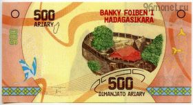 Мадагаскар 500 ариари 2017