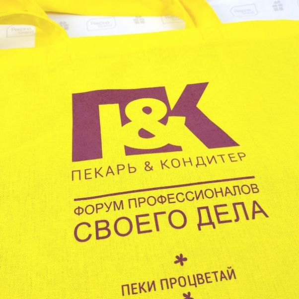 Сумки с логотипом Панэм