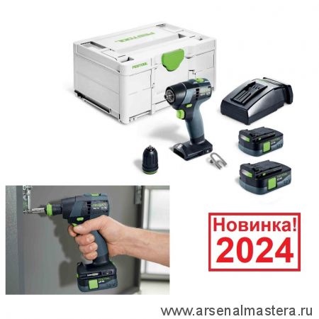 Новинка 2024! Аккумуляторная дрель - шуруповёрт TXS 12 2,5-Plus FESTOOL 576873