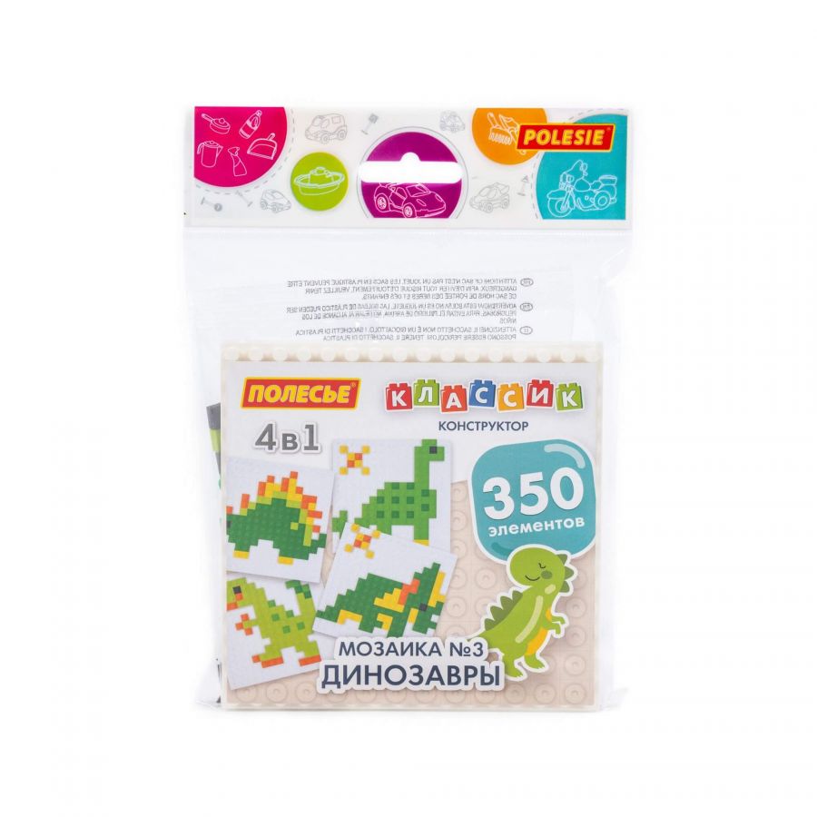Конструктор "Классик" "Мозаика №3 (динозавры)" (350 элементов) (в пакете)