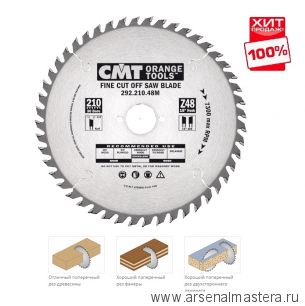 ХИТ! Диск пильный поперечное пиление 190 x 30 x 2,6 / 1,6 15 гр 15 гр ATB Z40 CMT 292.190.40M