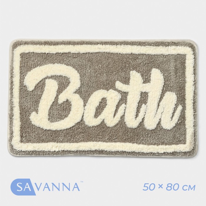 Коврик SAVANNA Bath, 50?80 см, цвет бирюзовый