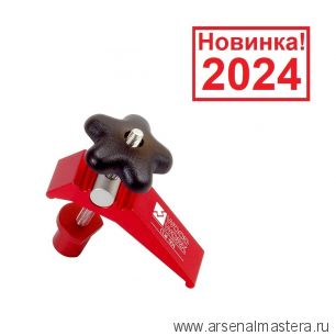 Новинка 2024! Прижим для установки в T - образный паз и верстак, размер резьбы M8 Woodwork CLM-004