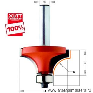 ХИТ! Фреза радиусная серия 938 внутр.радиус R19 (нижн. подш.) S12 D 50,8 x 25,4 CMT 938.990.11