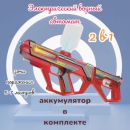 Водное оружие электрическое на аккумуляторах 2 в 1 автомат/1003C красный