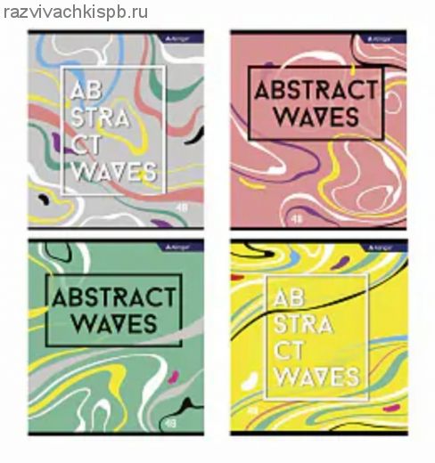 Тетрадь 48 листов A5 скрепка линейка "Abstract Waves"