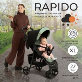 Прогулочная коляска Sweet Baby Rapido Mint