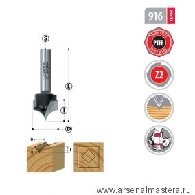 Новинка! Фреза V - образная для гравировки с радиусом D 19  S 8  L 54  R 9.5 Woodwork 916.1995.08