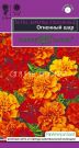 Barhatcy-Tagetes-Ognennyj-shar-seriya-Jeksklyuziv-hameleon-5-sht-Gavrish