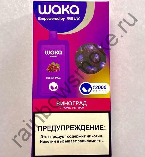 Электронная сигарета Waka Strong PD12000 Grape (Виноград)