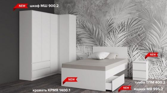 Спальня Мори 1