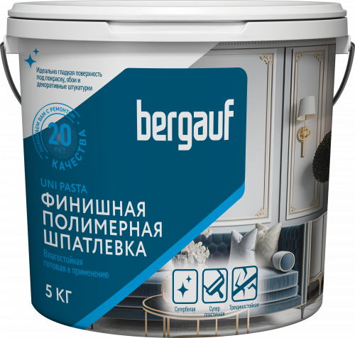 Влагостойкая Готовая Финишная Полимерная Шпатлевка Bergauf, Uni Pasta