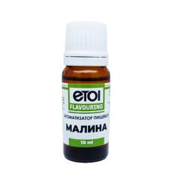 Ароматизатор Малина 10 мл, на 10 л. (коробка 20 шт)