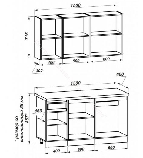 Кухонный гарнитур "Выгодно и Точка" 1500 мм Белый глянец