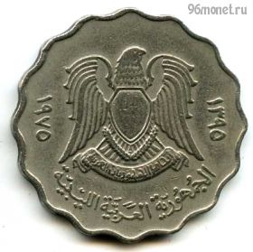 Ливия 50 дирхамов 1975