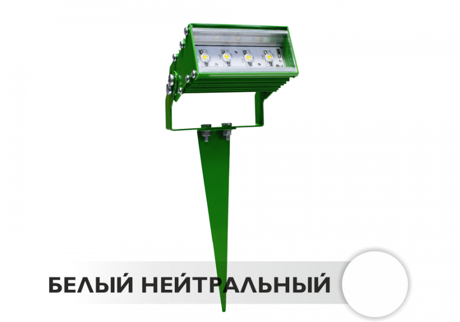 Светодиодный светильник ландшафтный заливной P-04 4W 12V IP65 на светодиодах OSRAM