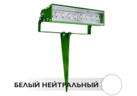 Светодиодный светильник ландшафтный заливной P-04 8W 12V IP65 на светодиодах OSRAM