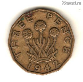 Великобритания 3 пенса 1942