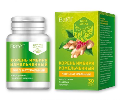 Корень имбиря измельченный Batel