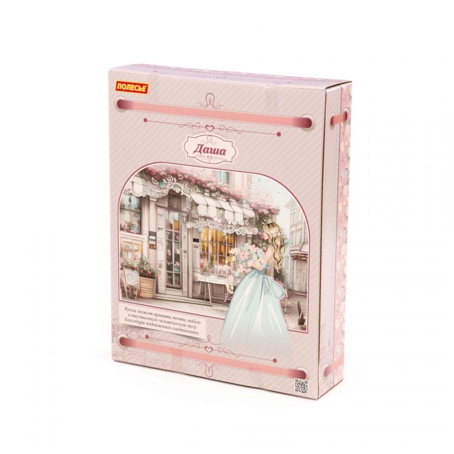 Кукла "Даша" (29 см) в платье + аксессуары (12 элементов) (в коробке №2)