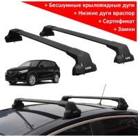 Багажник на крышу Mazda CX5 (2011-2016), Lux City (без выступов), с замком, черные крыловидные дуги