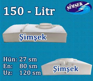 150 litrlik su çəni (su bakı)