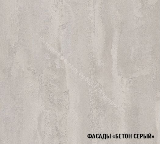 Кухонный гарнитур Терция экстра 5 3000 мм