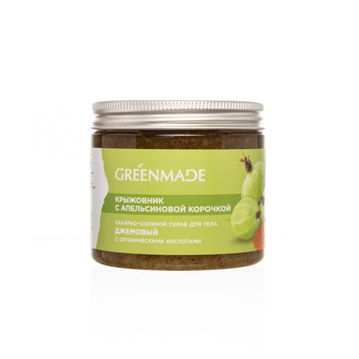 Greenmade Скраб Крыжовник - Апельсиновая корочка, 250 гр