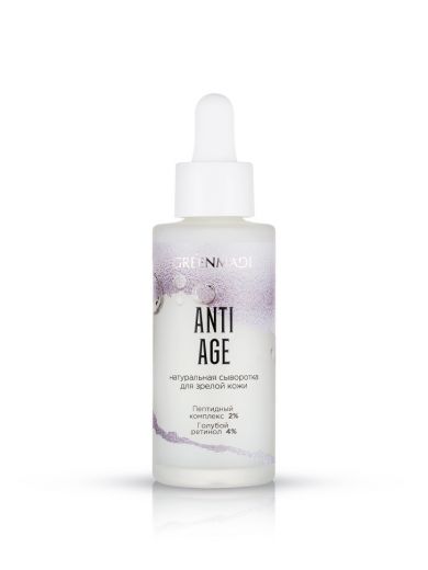 Greenmade Сыворотка для лица для зрелой кожи ANTI AGE, 50 мл